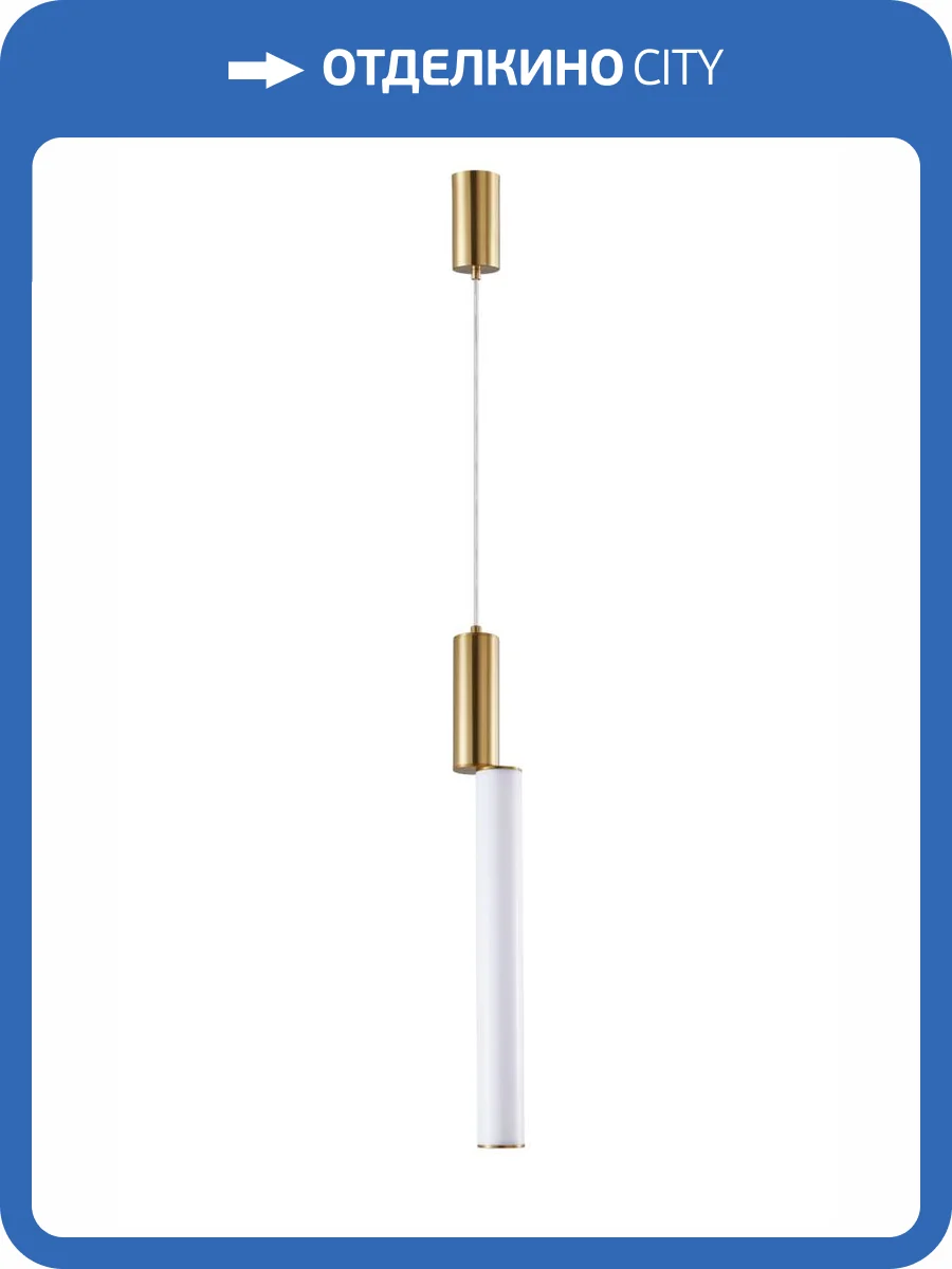 Подвесной светильник Zortes Nepo ZRS.1888.05 фото 8