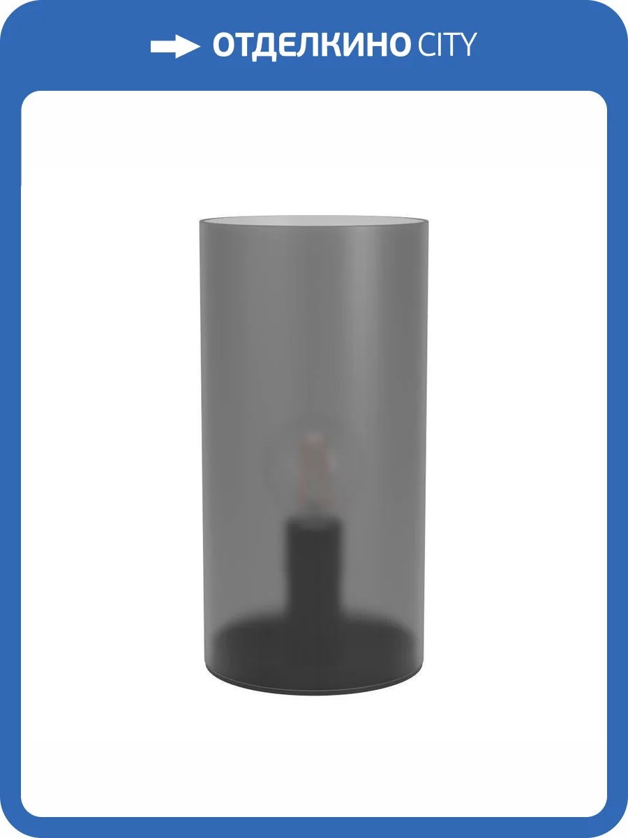 Настольная лампа Eglo Geo 901068 фото 2