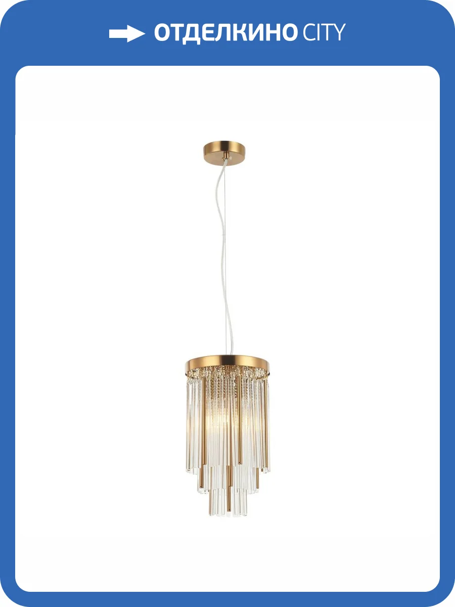 Подвесной светильник Stilfort Style rain 2147/05/01P фото 2