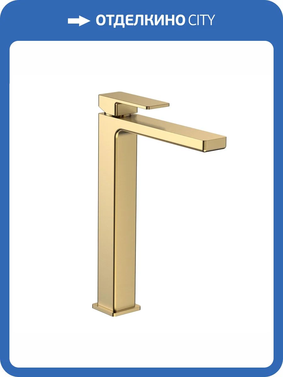 Смеситель для раковины AQUAme Savona AQM6814BG высокий, брашированное золото фото 3