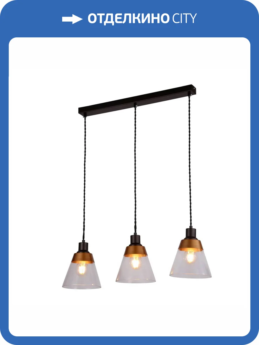 Подвесной светильник Moderli Brizzi V2781-3P фото 4