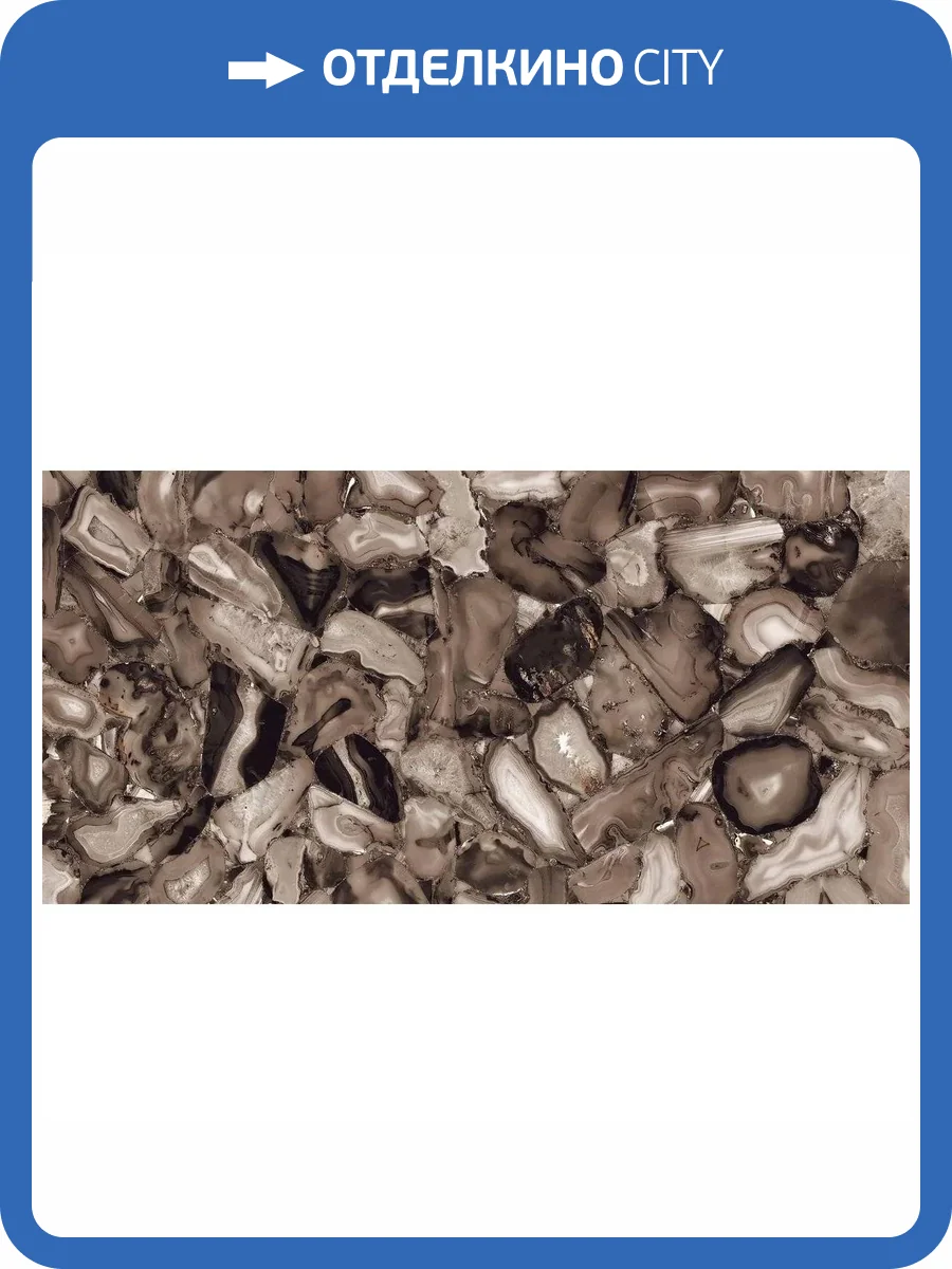 Керамогранит Ennface Accent ENACN1013HG60120 Volcanic Agate High Glossy 60x120 фото 16