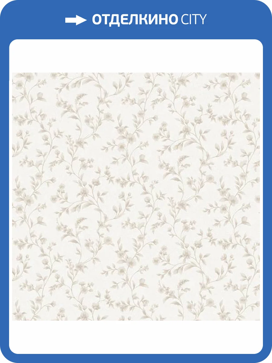 Обои Erismann Monica 60938-02 фото 2