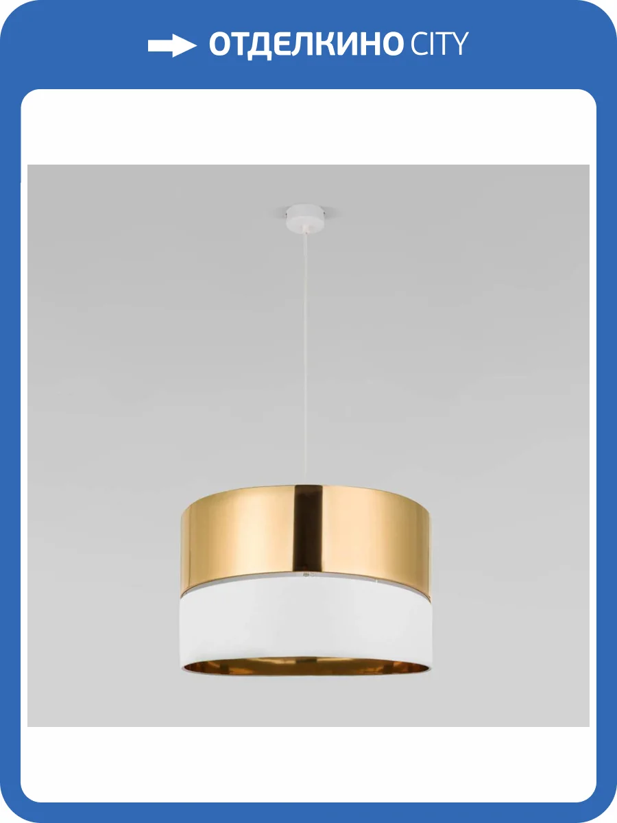 Подвесной светильник TK Lighting 4771 Hilton Gold фото 2