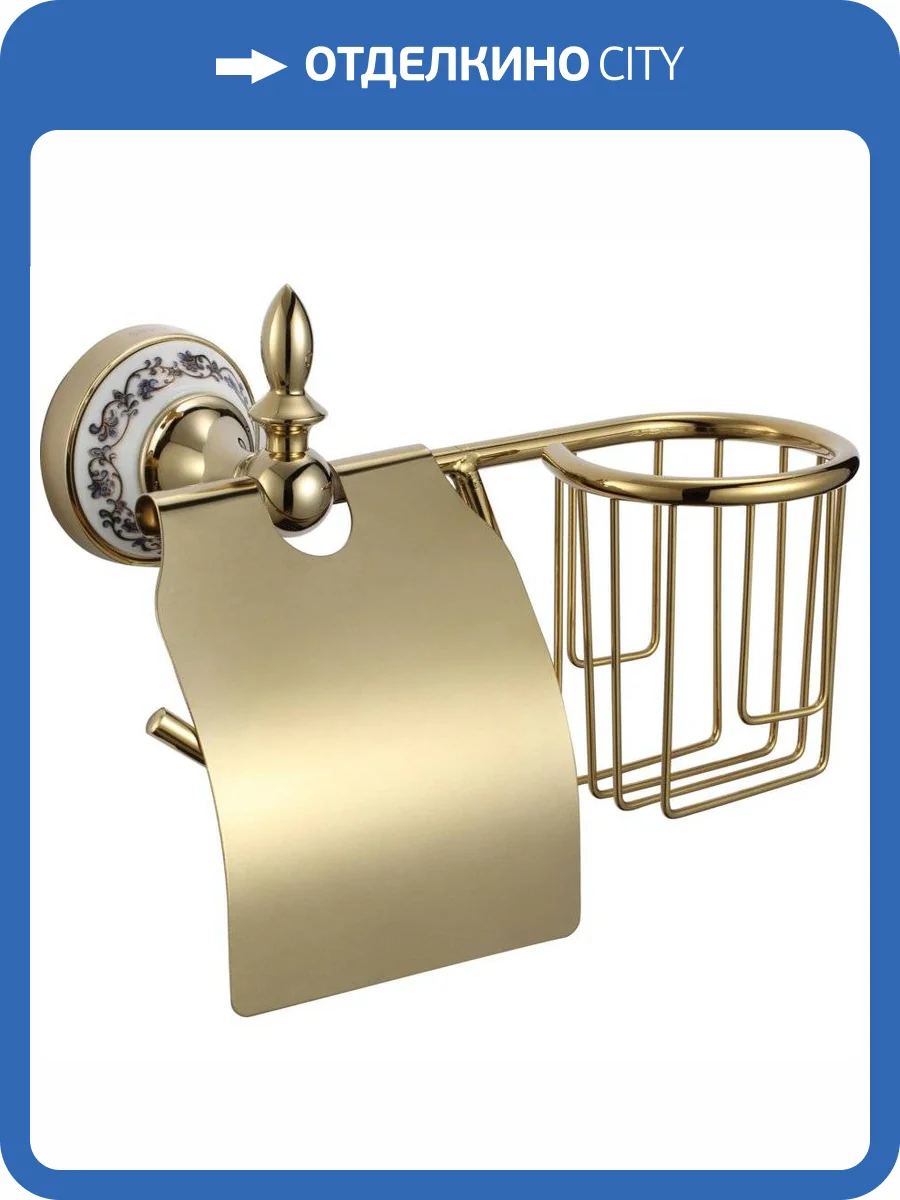 Держатель для туалетной бумаги и освежителя Savol 68b S-L06851B золото фото 3