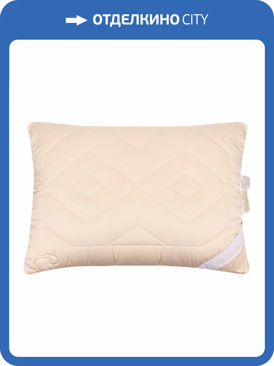 Подушка Sofi De MarkO Luxury Tencel 4627151395463, LT-П-50х70 50x70 фото 2