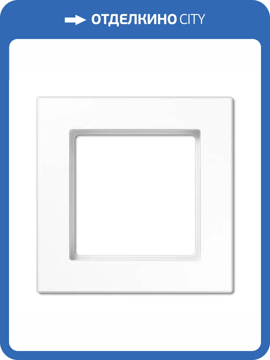 Рамка 1-постовая Jung A creation белая AC581WW фото 2