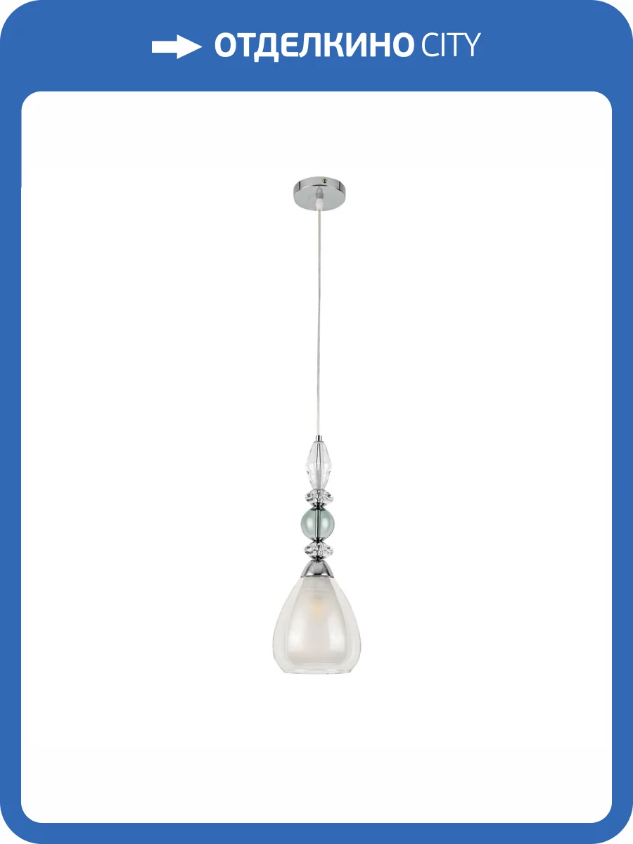 Подвесной светильник Lumion Ganna 8293/1A фото 7