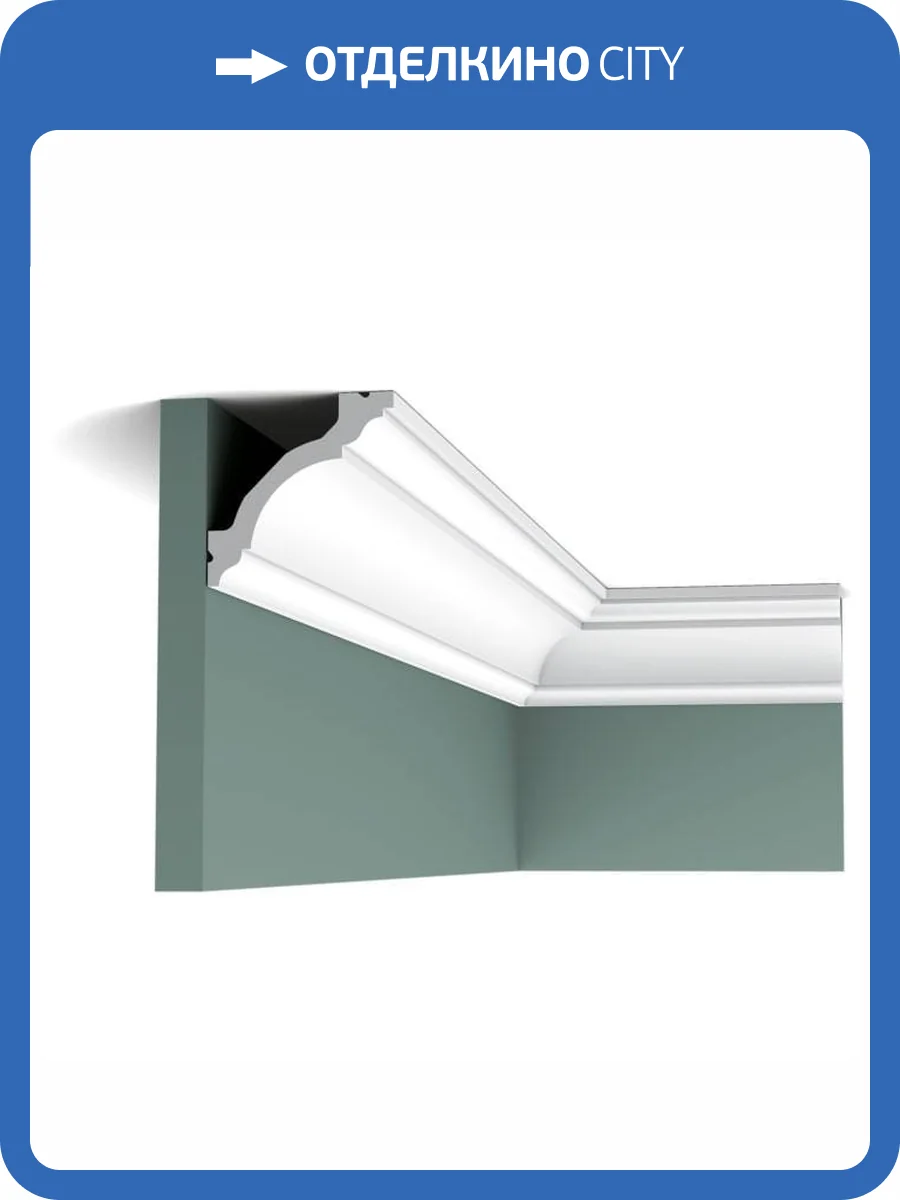 Карниз Orac Decor Luxxus C213 200x8x8 фото 5