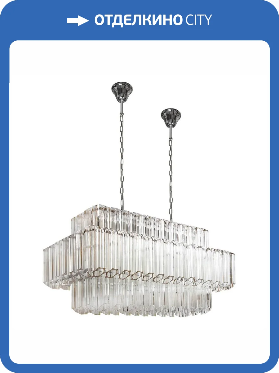 Подвесная люстра iLamp Destiny MD0267-14 фото 4