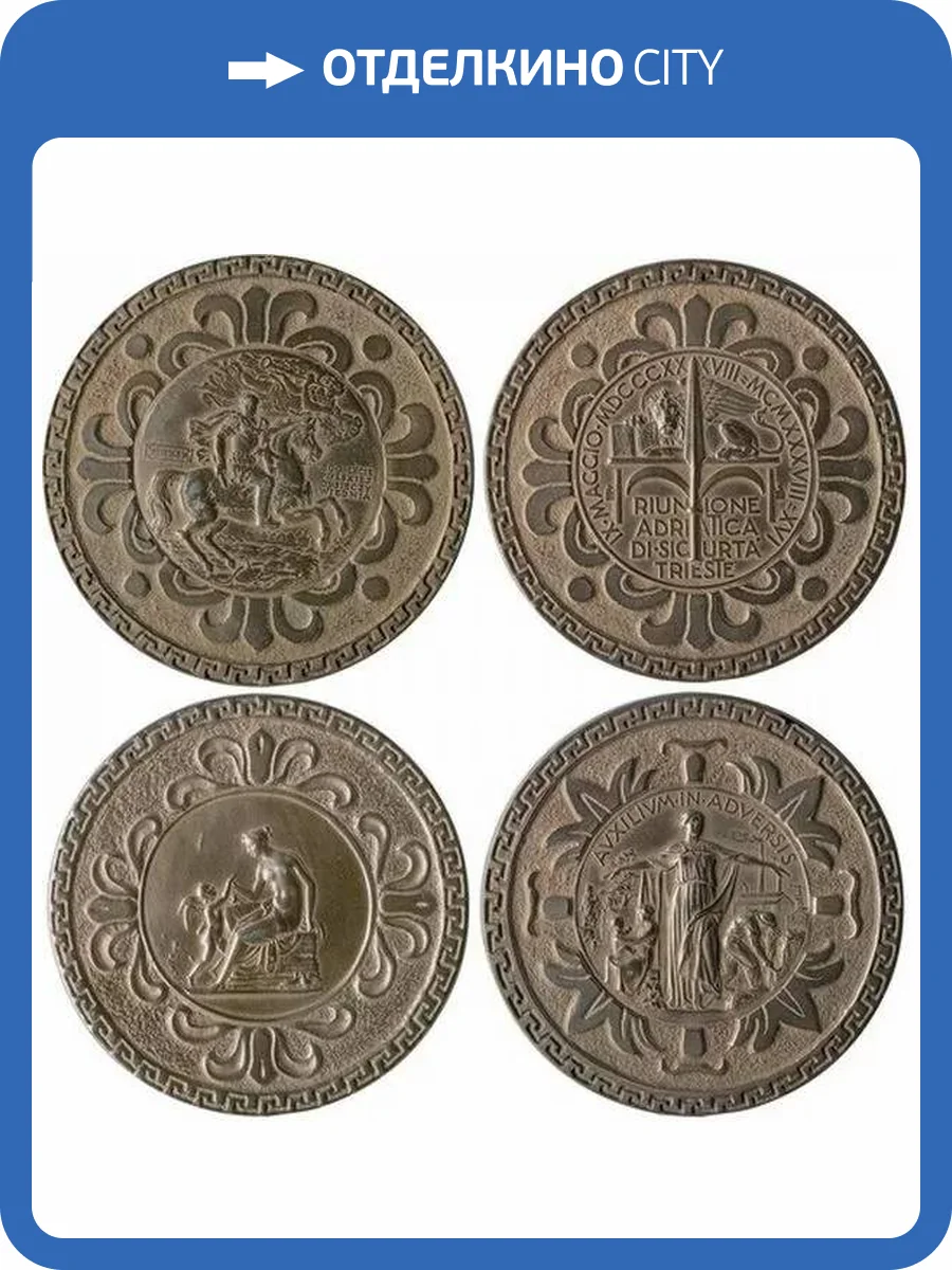 Вставка Sanchis Loire Olambrilla Nummus Circle 10x10 фото 6