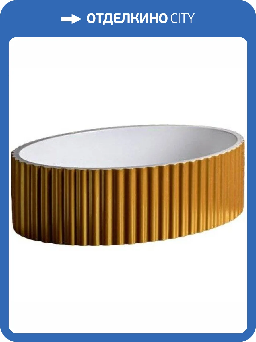 Раковина Armadi Art Canale 878-G 50 см, белая с золотом глянцевая фото 7