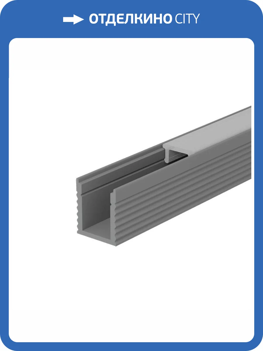 Профиль алюминиевый накладной Wolta WAP-S-8/9/2000-A фото 3