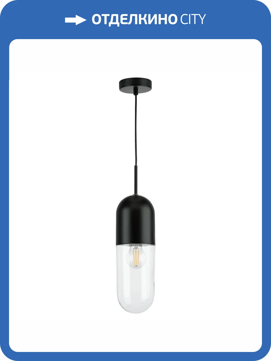 Подвесной светильник Lightstar Ramo 690017 фото 8