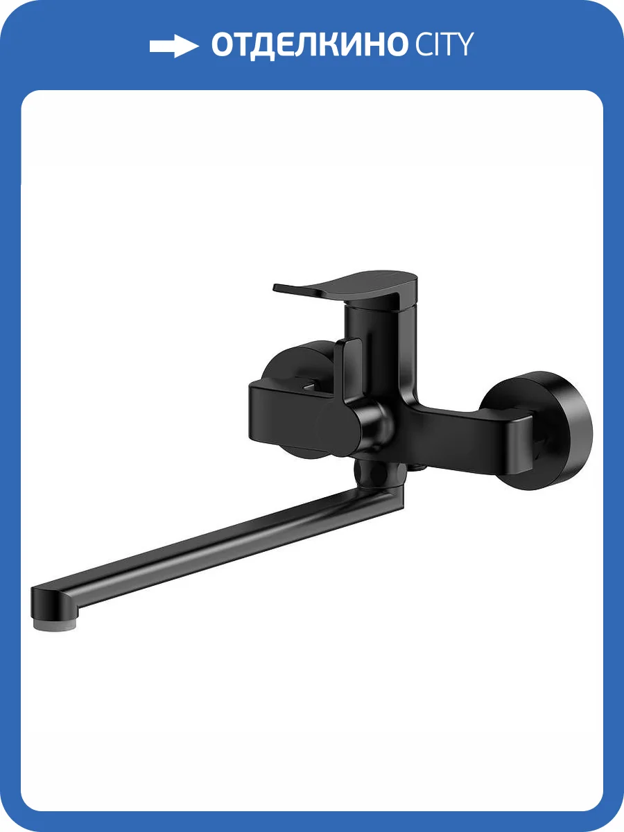Смеситель для ванны Splenka S31.22.06 черный фото 3