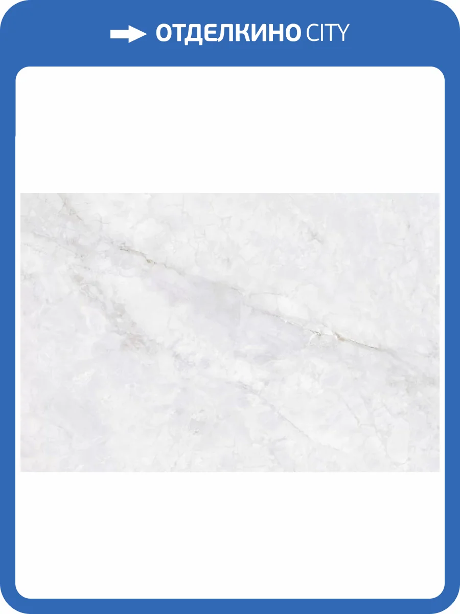 Керамогранит Creto Invisible MPL-060879 Scs Dove 2Pc Pg 120x180 фото 3