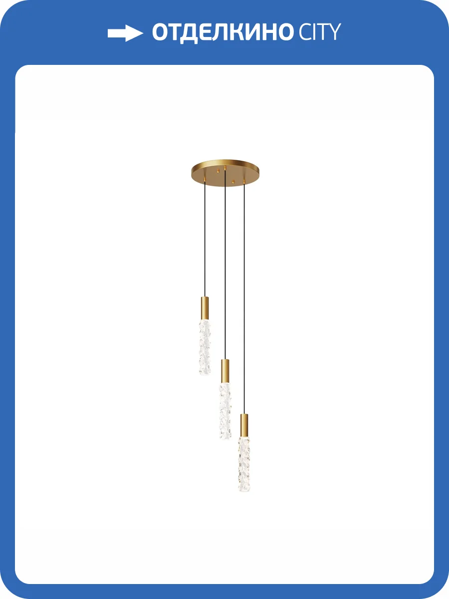 Подвесной светодиодный светильник Maytoni Selemo MOD328PL-L9BS3K фото 8