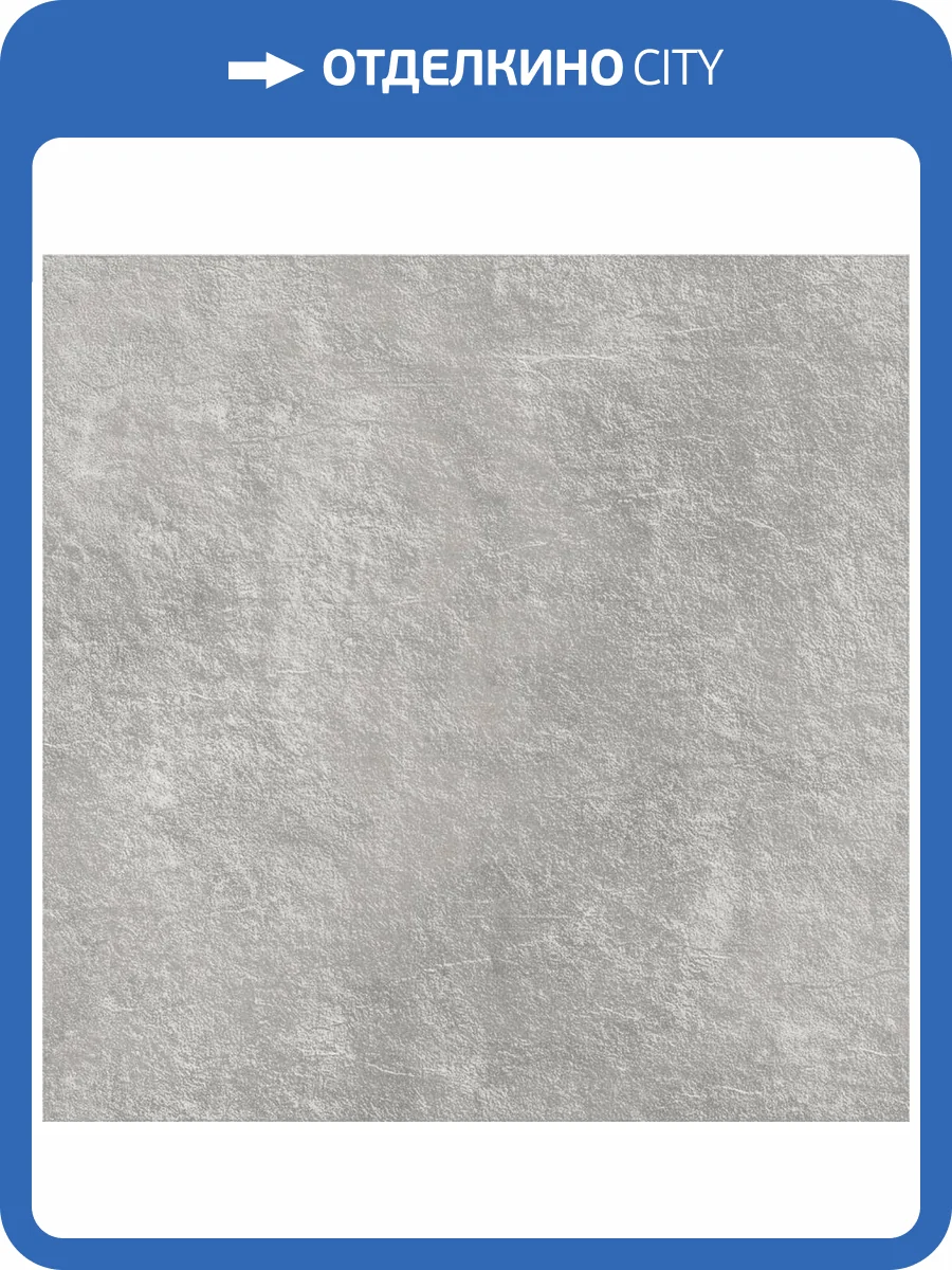 Керамогранит Primavera Броуд TP66M41Y Рельеф Матовый 60x60 фото 10