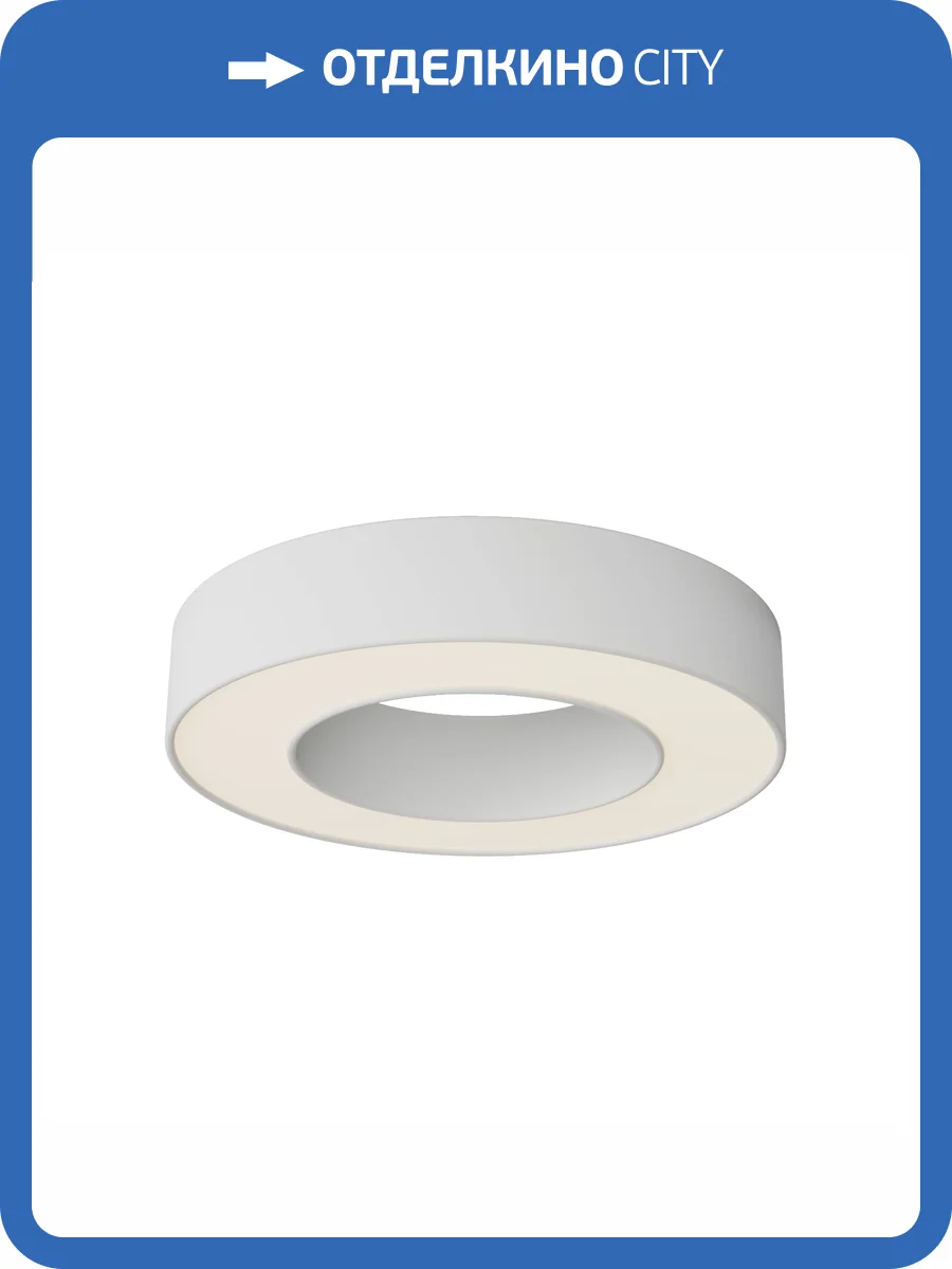 Потолочный светильник Technical Ceiling C093CL-24W3K-W фото 9