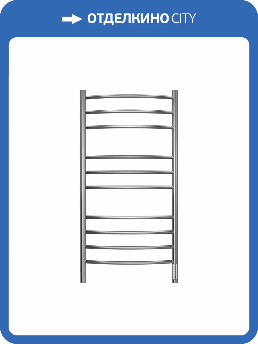 Полотенцесушитель электрический Terminus Классик П10 50x105 фото 4