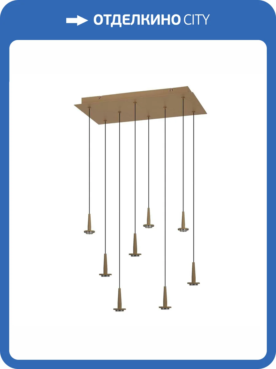 Люстра подвесная Mantra Andromeda 8934 фото 4