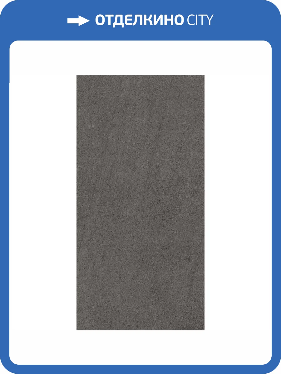 Керамогранит Atlas Concorde Marvel Stone AJKO Basaltina Volcano Hammered 160x320 фото 2