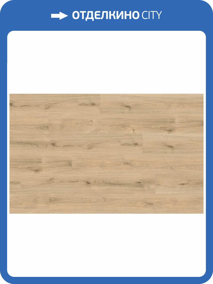 LVT Ламинат Ter Hurne Wood Edition 2.5/42 4V 1101210436 PRO Дуб Бостон 1840x236 фото 4