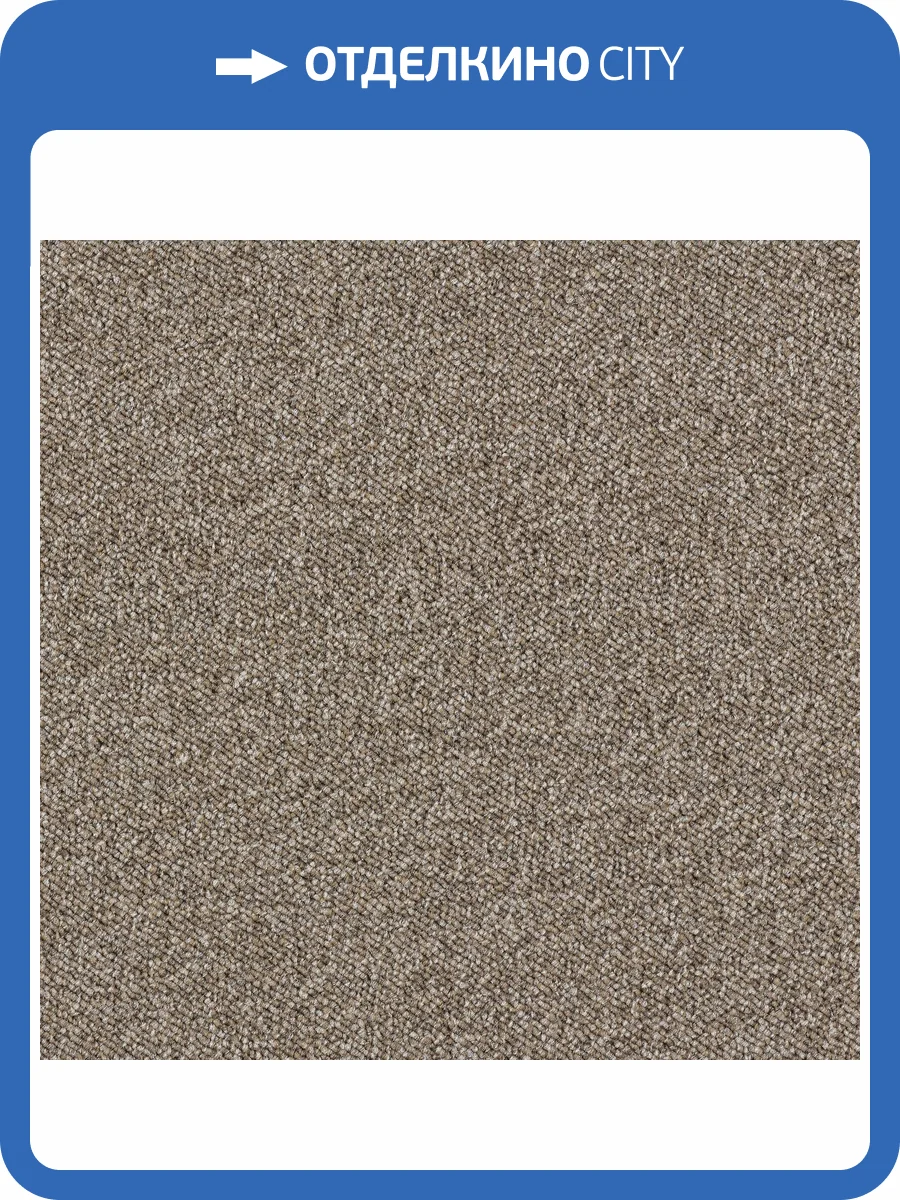 Ковролин AW Maxima 37 HC 4м (резка) фото 2