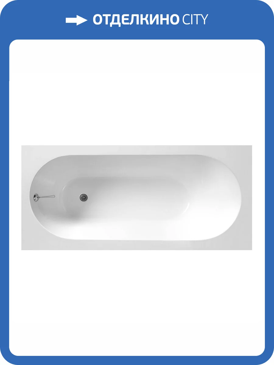 Ванна из искусственного камня Belux Борнео 170x70 с подставкой, белая глянцевая фото 7