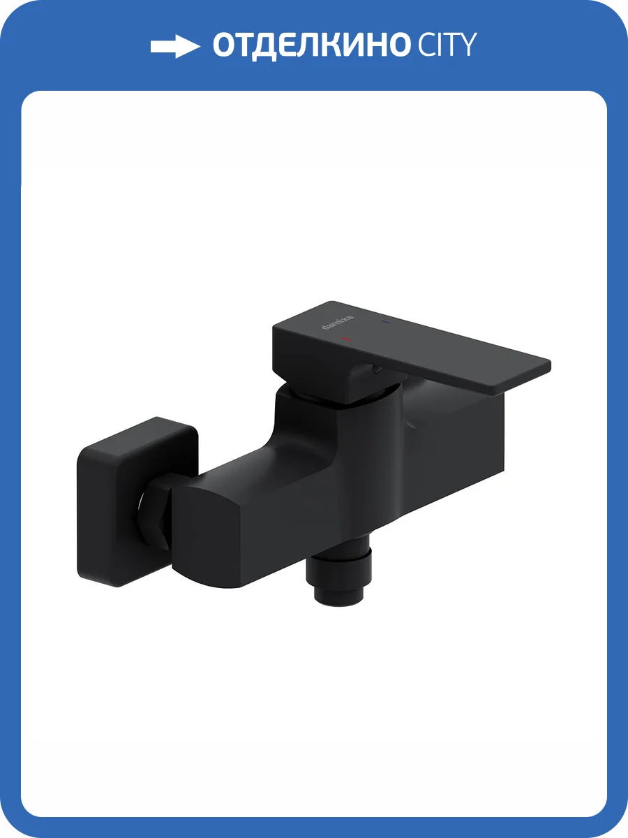 Смеситель для душа Damixa Gala 532000300 черный фото 5
