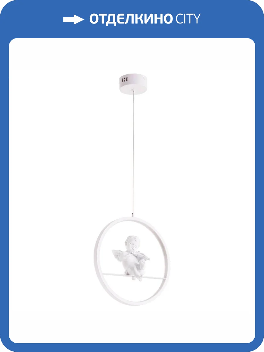 Подвесной светодиодный светильник Arte Lamp Paradise A6065SP-1WH фото 4