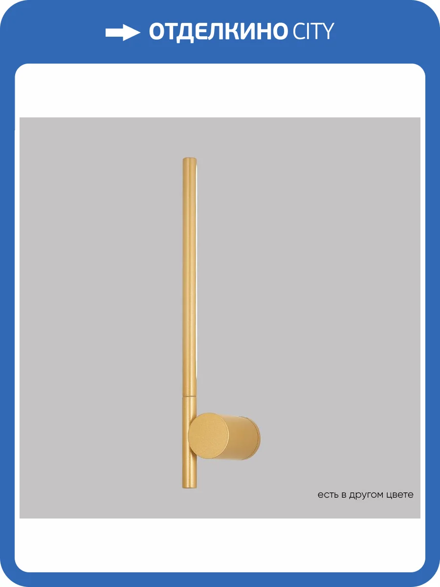 Бра Crystal Lux Clt 058 CLT 058W1 GO фото 4