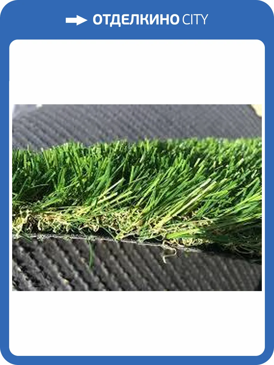 Искусственная трава RS Pro II спортивная высота ворса 50мм 12000dTx - FIFA фото 2
