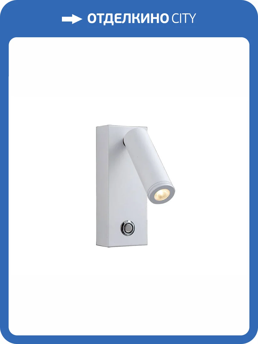 Бра Newport 14350 14351/A white фото 2