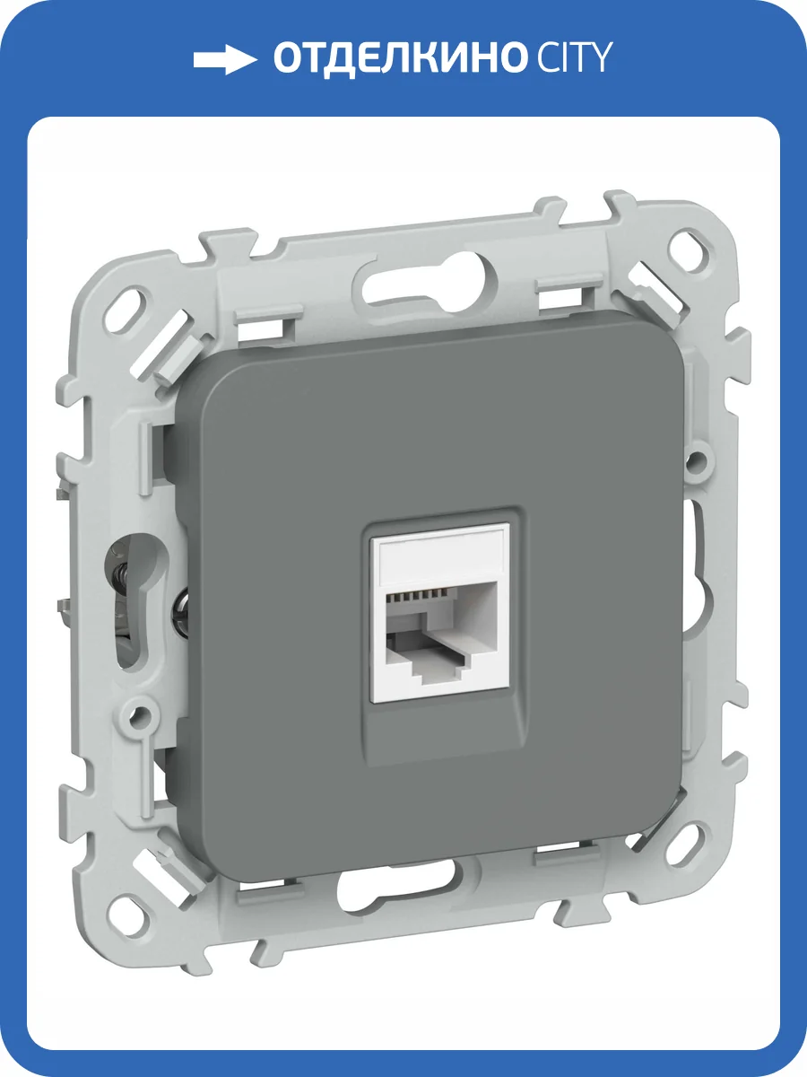 Розетка компьютерная RJ45 IEK Flite FI-K12-2-K80 мокрый асфальт фото 2