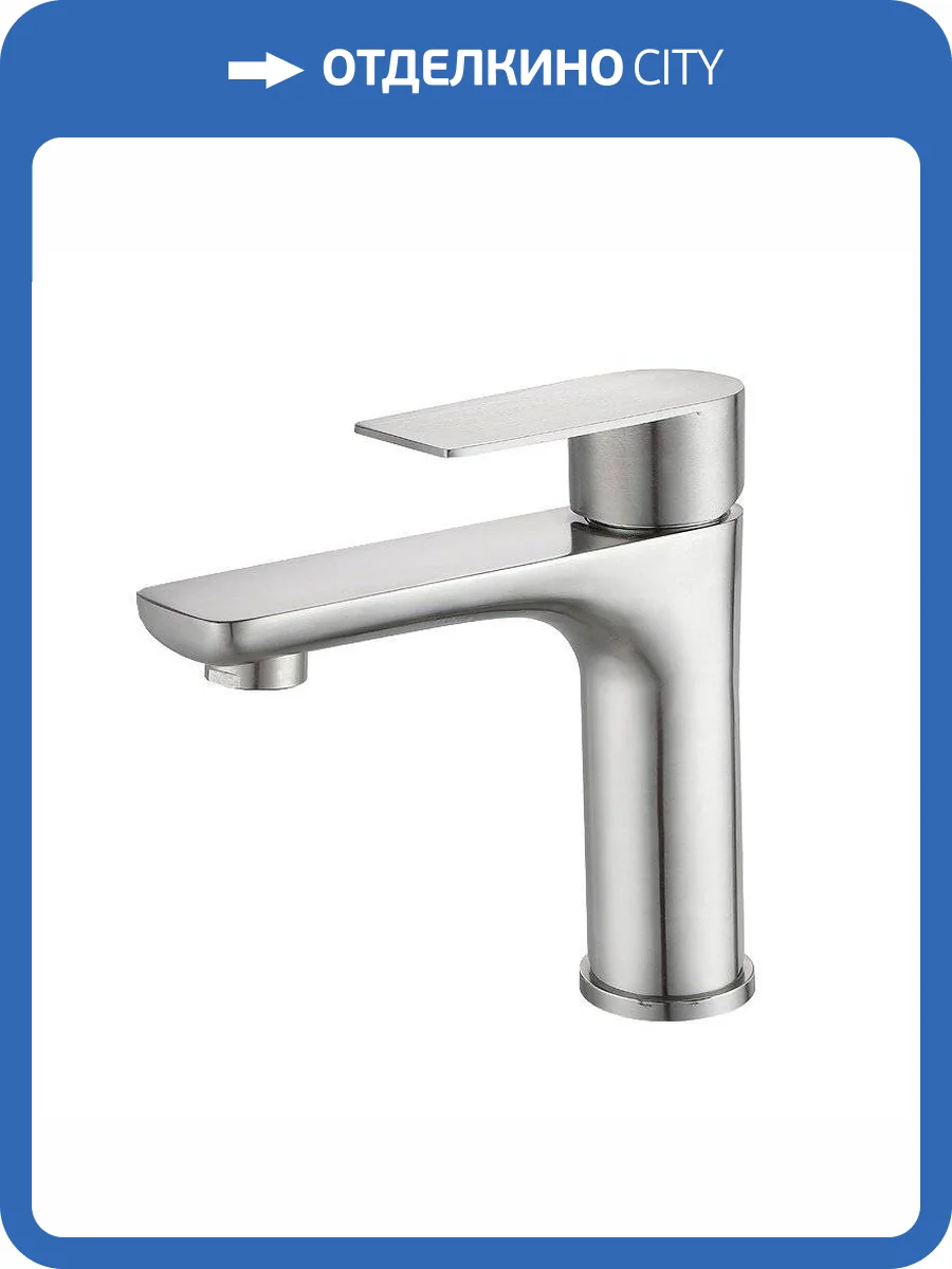 Смеситель для раковины Osgard Ronda 22013 никель фото 3