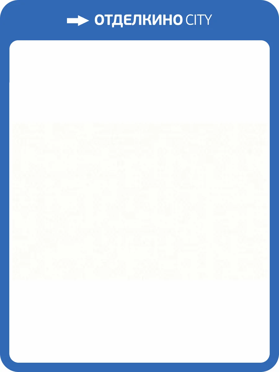 Обои Grandeco Reach & Cosy R182033 фото 2