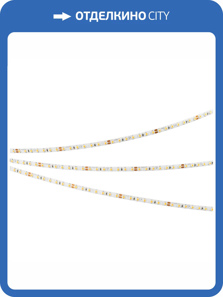 Лента светодиодная Arlight Microled 37815 фото 8