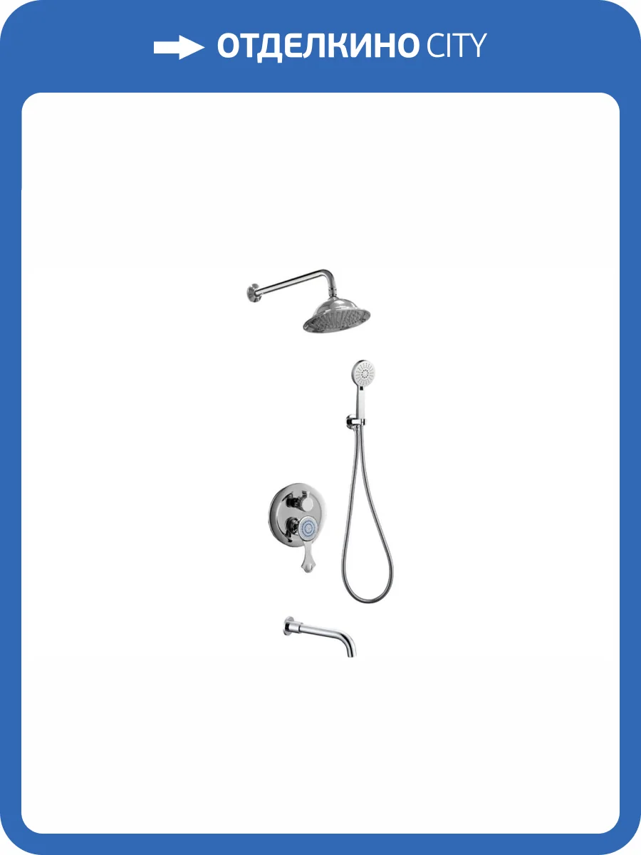 Душевая система Bronze de Luxe Yasmina NT800/B02 встраиваемая фото 3