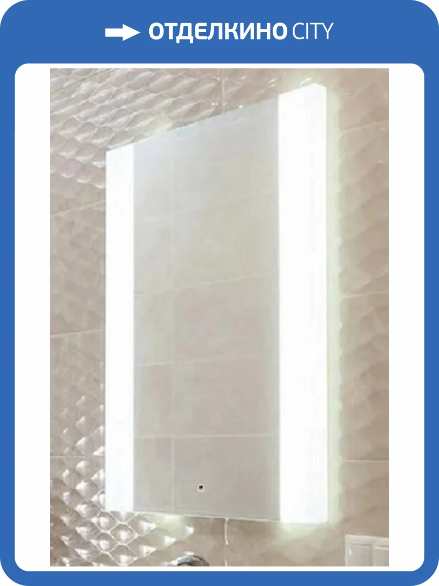 Зеркало Continent Rico ЗЛП620 50 см, с подсветкой фото 3