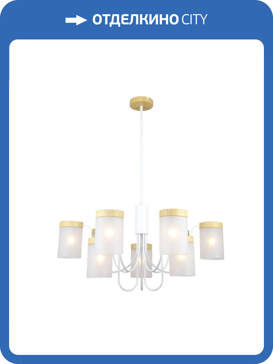 Подвесная люстра Escada Harmony 1172/9P White фото 3