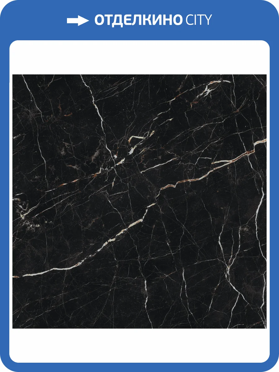 Керамогранит Atlas Concorde Russia Allure 610015000570 Imperial Black Lap / Аллюр Империал Блек Шлиф 60x60 фото 2