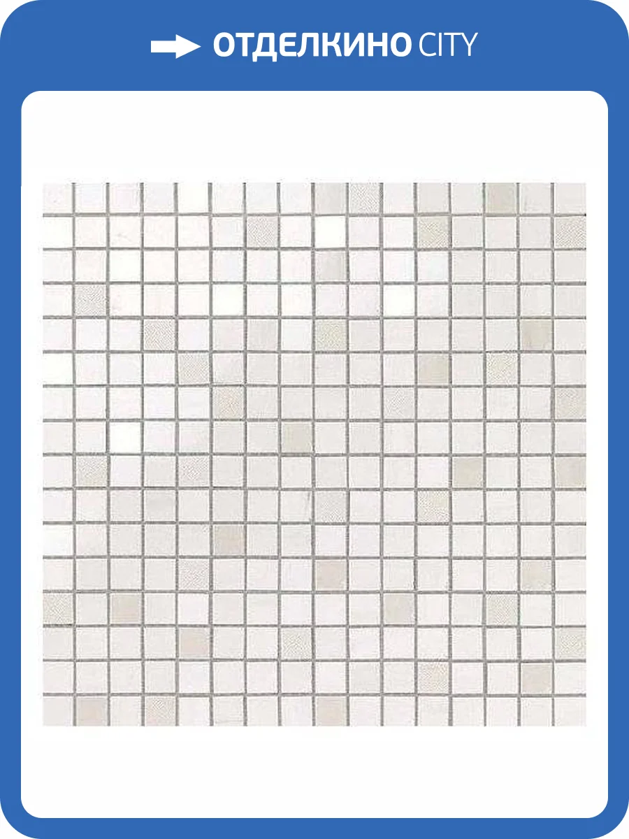 Мозаика Atlas Concorde Marvel Stone 9MQB Bianco Dolomite Mosaic Q 30.5x30.5 фото 2