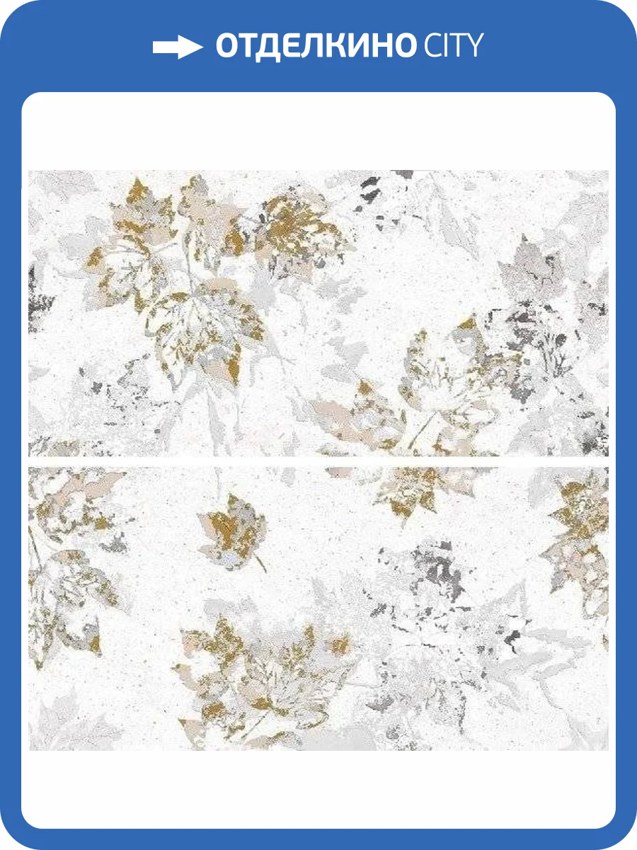 Панно Creto Destiny 06-01-1-36-03-11-3673-0 Silver (к-т 2 шт) 60x60 фото 4