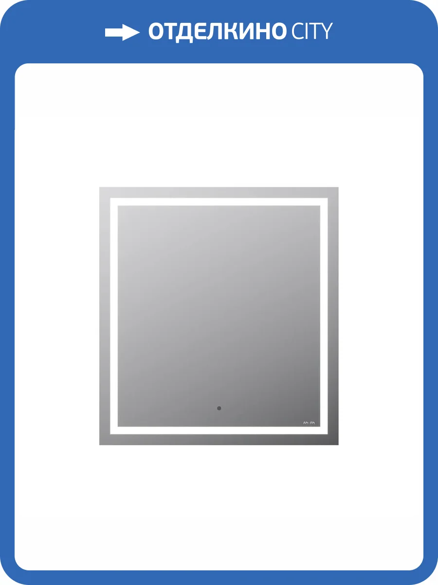 Зеркало AM.PM Gem 65 подсветка по периметру фото 14