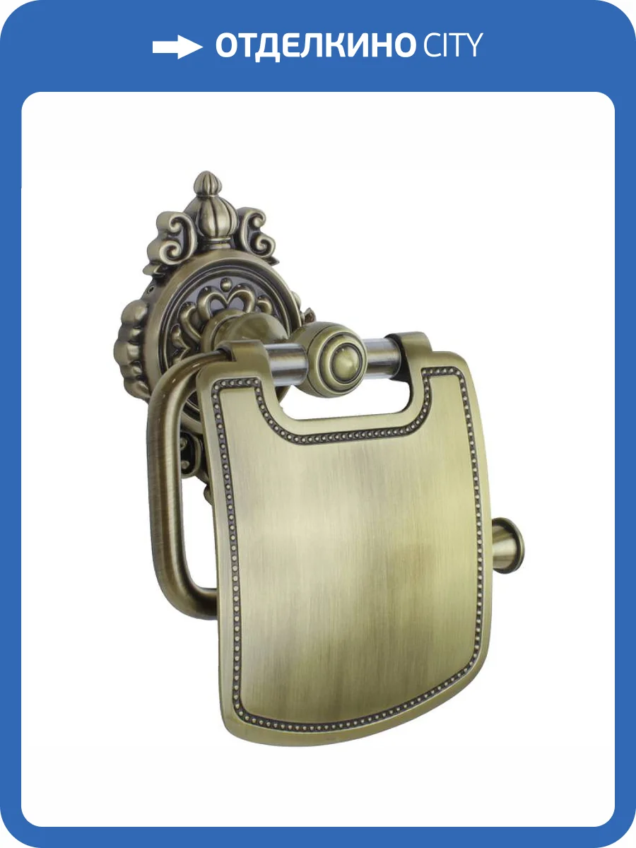 Держатель туалетной бумаги Bronze de Luxe Royal R25003 бронза фото 3