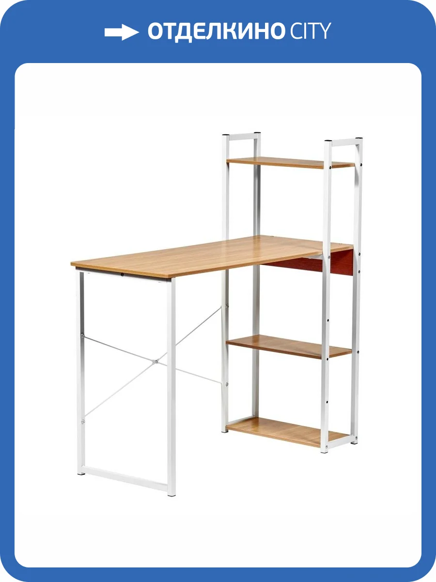 Стол письменный с полками Bradex Home Frame FR 0691, светлое дерево, белый фото 14