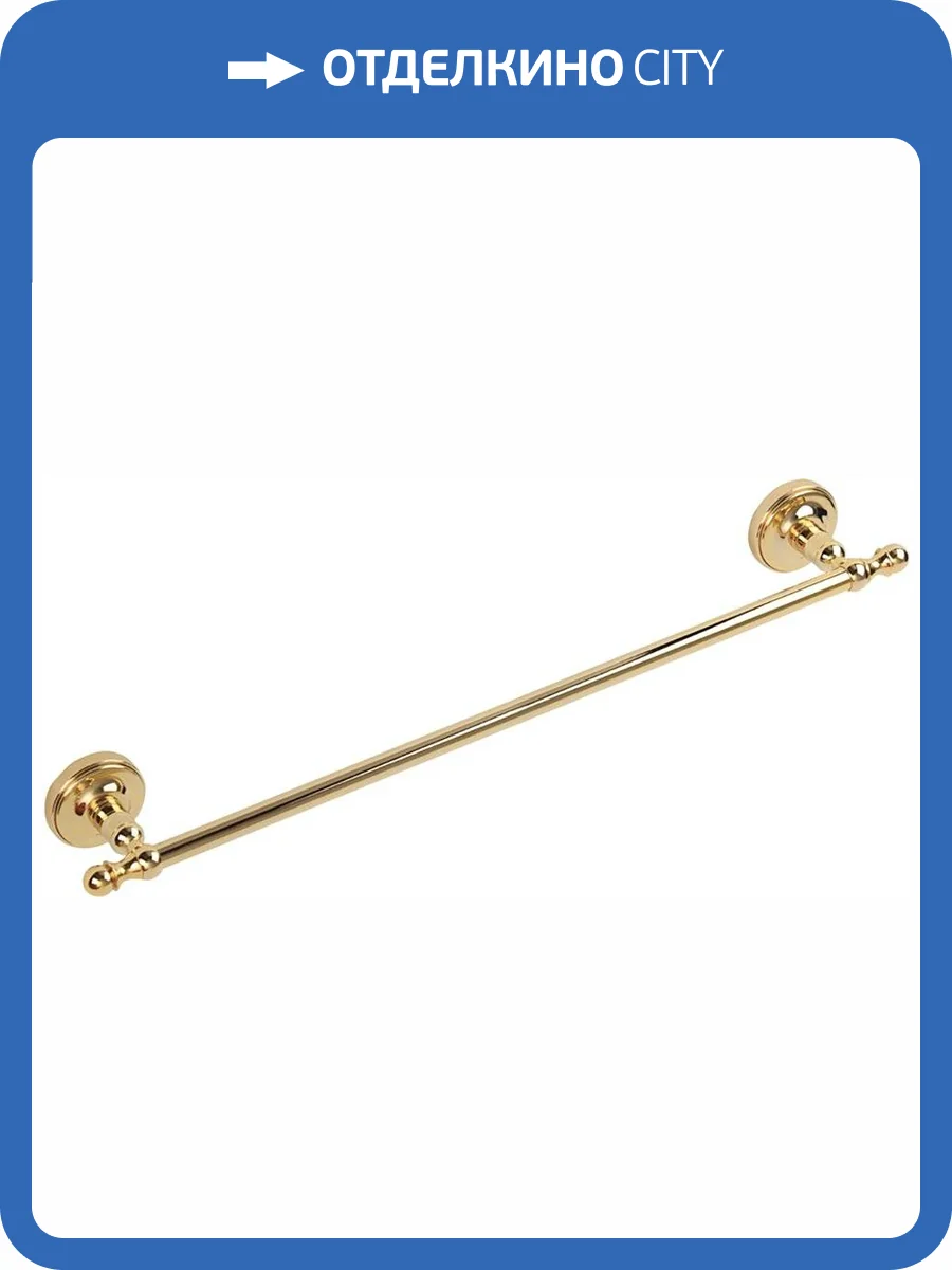 Полотенцедержатель Migliore Mirella 17333 золото фото 3