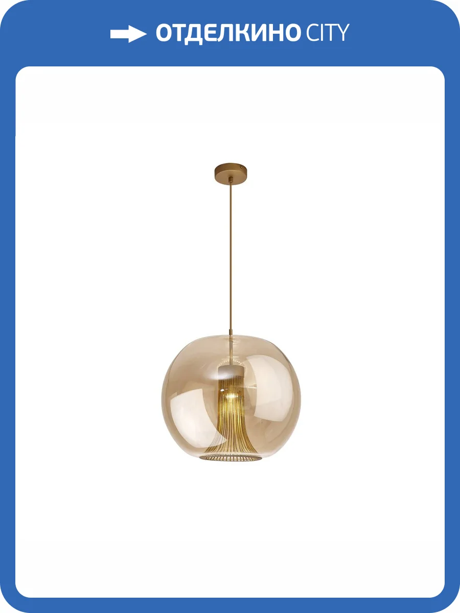 Подвесной светильник Mantra Kriss 8528 фото 4