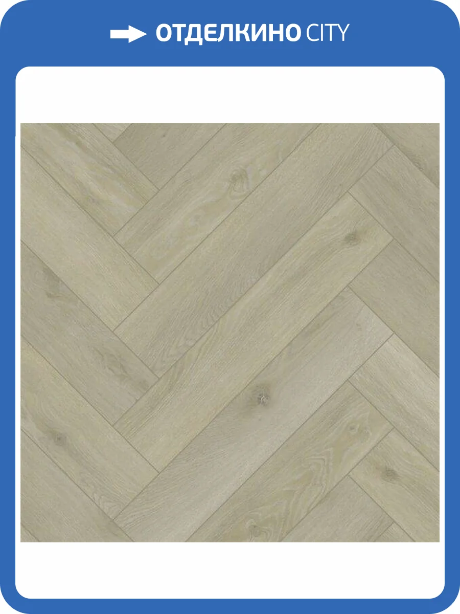 SPC Ламинат Fargo Bevel Parquet 6/42 4V 33-739-11 Дуб Ницца 615x123 фото 2